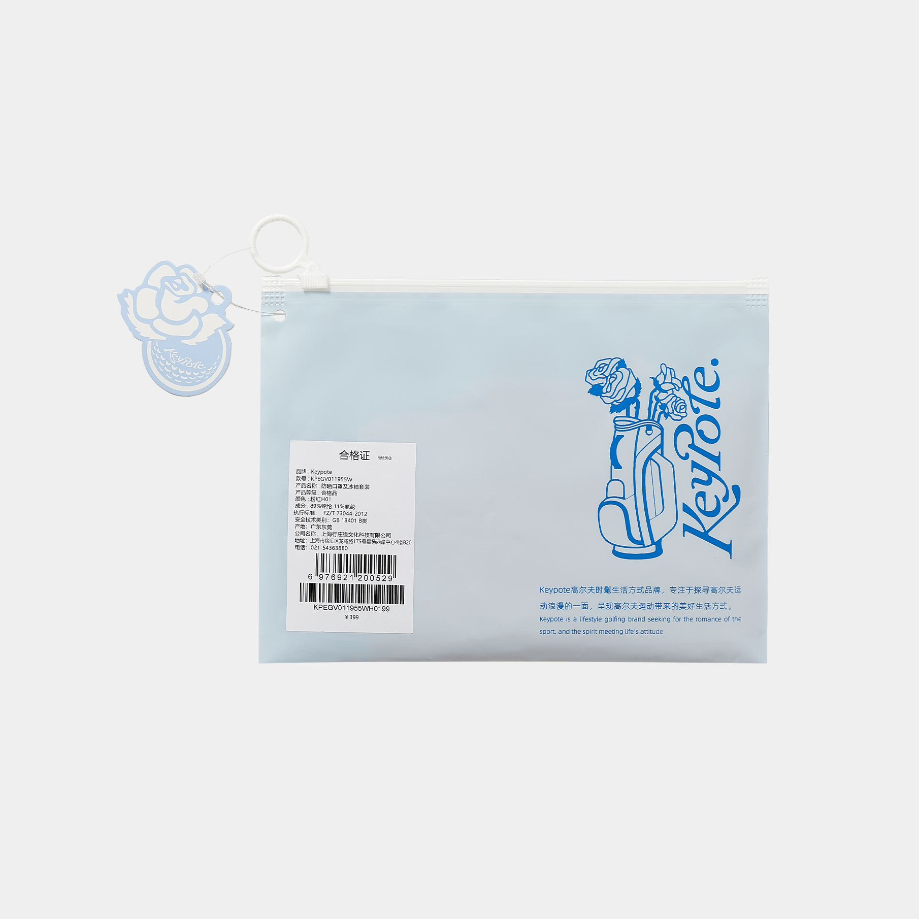 Women's Sun Protection Arm and Face Mask Set - White - Erthe Golf