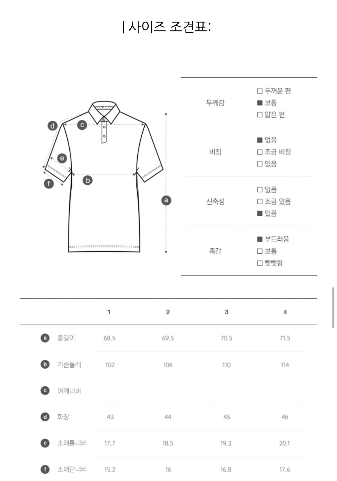 Men&#39;s Wing Pattern Short Sleeve Polo T-Shirt