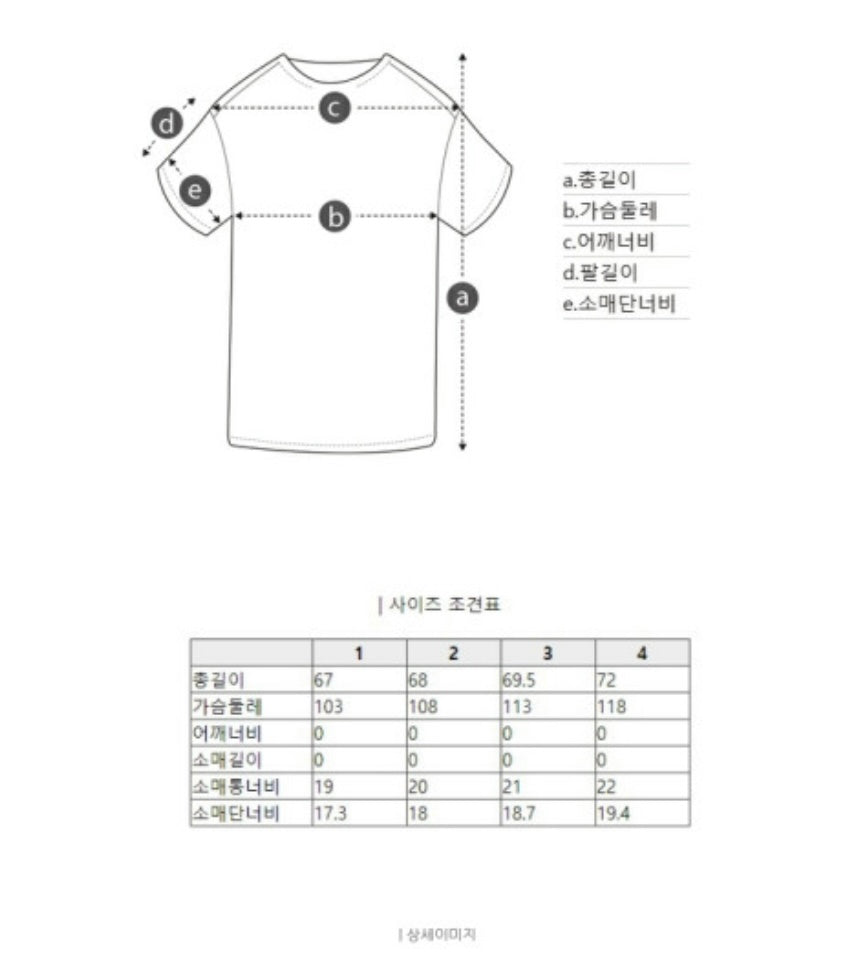 [WAAC x Jones] Short Sleeve T-Shirt